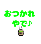 たこにゃきくんデカ文字大阪弁（個別スタンプ：13）