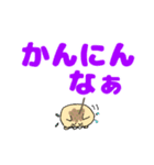 たこにゃきくんデカ文字大阪弁（個別スタンプ：14）