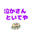 たこにゃきくんデカ文字大阪弁（個別スタンプ：16）