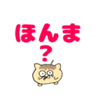 たこにゃきくんデカ文字大阪弁（個別スタンプ：18）