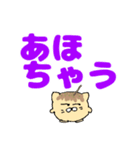 たこにゃきくんデカ文字大阪弁（個別スタンプ：19）