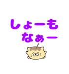 たこにゃきくんデカ文字大阪弁（個別スタンプ：20）