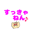 たこにゃきくんデカ文字大阪弁（個別スタンプ：21）