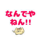 たこにゃきくんデカ文字大阪弁（個別スタンプ：22）