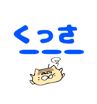 たこにゃきくんデカ文字大阪弁（個別スタンプ：23）