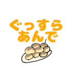 たこにゃきくんデカ文字大阪弁（個別スタンプ：25）