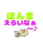 たこにゃきくんデカ文字大阪弁（個別スタンプ：30）
