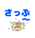 たこにゃきくんデカ文字大阪弁（個別スタンプ：32）
