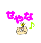 たこにゃきくんデカ文字大阪弁（個別スタンプ：33）