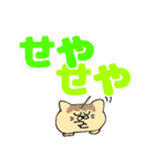 たこにゃきくんデカ文字大阪弁（個別スタンプ：34）