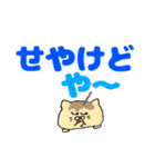 たこにゃきくんデカ文字大阪弁（個別スタンプ：35）