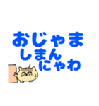 たこにゃきくんデカ文字大阪弁（個別スタンプ：36）