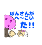 たこにゃきくんデカ文字大阪弁（個別スタンプ：37）