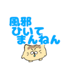 たこにゃきくんデカ文字大阪弁（個別スタンプ：38）