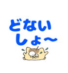 たこにゃきくんデカ文字大阪弁（個別スタンプ：39）