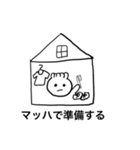 しゅうまいじゃないよスタンプ（個別スタンプ：15）