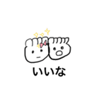 しゅうまいじゃないよスタンプ（個別スタンプ：20）