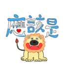 理歐諾-ハ味のなんじの城を攻略する獅子（個別スタンプ：5）