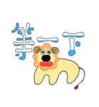 理歐諾-ハ味のなんじの城を攻略する獅子（個別スタンプ：7）
