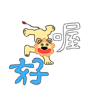 理歐諾-ハ味のなんじの城を攻略する獅子（個別スタンプ：8）