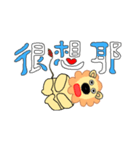 理歐諾-ハ味のなんじの城を攻略する獅子（個別スタンプ：10）