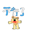 理歐諾-ハ味のなんじの城を攻略する獅子（個別スタンプ：15）