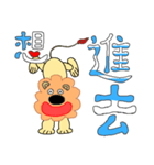 理歐諾-ハ味のなんじの城を攻略する獅子（個別スタンプ：17）