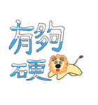 理歐諾-ハ味のなんじの城を攻略する獅子（個別スタンプ：19）