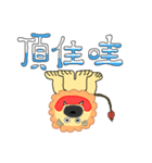 理歐諾-ハ味のなんじの城を攻略する獅子（個別スタンプ：20）