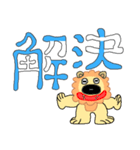 理歐諾-ハ味のなんじの城を攻略する獅子（個別スタンプ：21）