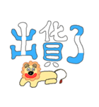 理歐諾-ハ味のなんじの城を攻略する獅子（個別スタンプ：22）