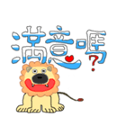 理歐諾-ハ味のなんじの城を攻略する獅子（個別スタンプ：23）