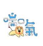 理歐諾-ハ味のなんじの城を攻略する獅子（個別スタンプ：26）