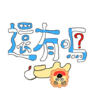 理歐諾-ハ味のなんじの城を攻略する獅子（個別スタンプ：30）