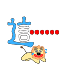 理歐諾-ハ味のなんじの城を攻略する獅子（個別スタンプ：31）