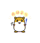 爽快ハムちゃん（個別スタンプ：1）
