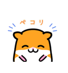 爽快ハムちゃん（個別スタンプ：5）