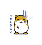 爽快ハムちゃん（個別スタンプ：8）