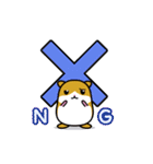 爽快ハムちゃん（個別スタンプ：12）