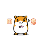 爽快ハムちゃん（個別スタンプ：14）