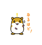 爽快ハムちゃん（個別スタンプ：18）