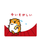 爽快ハムちゃん（個別スタンプ：24）