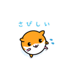 爽快ハムちゃん（個別スタンプ：33）