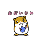 爽快ハムちゃん（個別スタンプ：34）