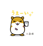 爽快ハムちゃん（個別スタンプ：38）