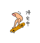 ゆびこから一言 1（個別スタンプ：7）