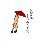 ゆびこから一言 1（個別スタンプ：10）