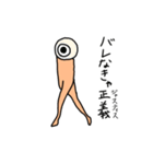 ゆびこから一言 1（個別スタンプ：11）