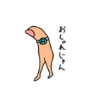 ゆびこから一言 1（個別スタンプ：13）