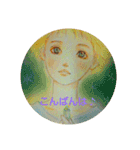 『幻想物語』（個別スタンプ：3）